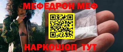 первитин Заводоуковск