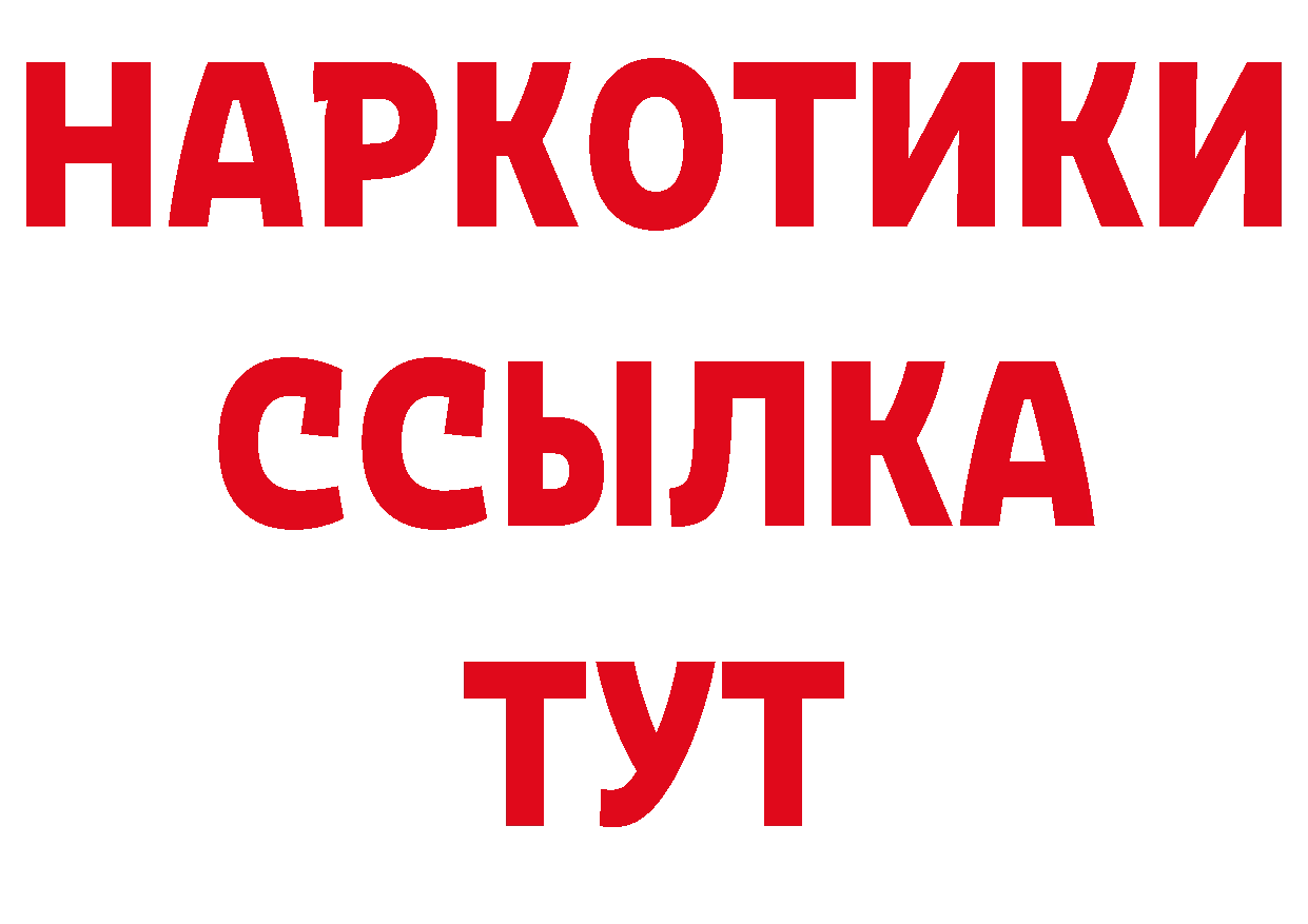 А ПВП СК КРИС онион дарк нет hydra Краснознаменск