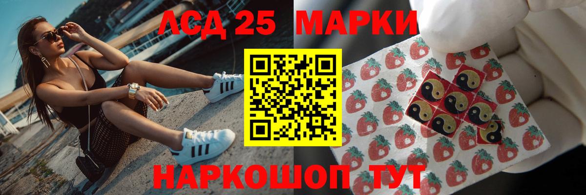 Мефедрон  А ПВП  Краснознаменск  МАРИХУАНА  Вейп ТГК  ГАШ  Метадон  Кокаин  Ляпка  Вход с VPN 