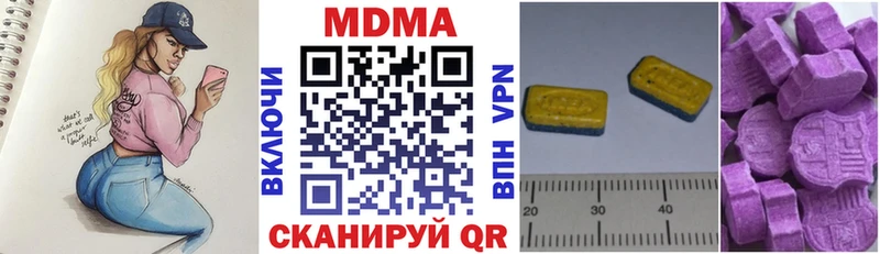 МДМА VHQ  наркошоп  Краснознаменск 