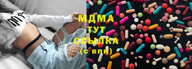 MDMA молли  где купить   Краснознаменск 