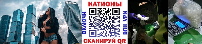 даркнет клад  Краснознаменск  МЕФ мяу мяу 