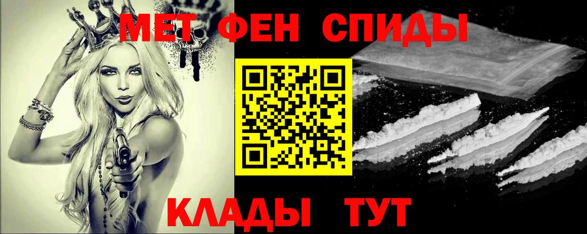 МЕТАМФЕТАМИН Methamphetamine  МЕТАМФЕТАМИН Methamphetamine  Вход с VPN  Краснознаменск 
