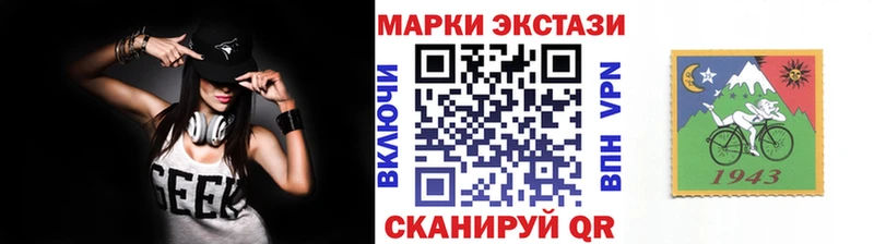 цена Краснознаменск Марки N-bome 1,5мг