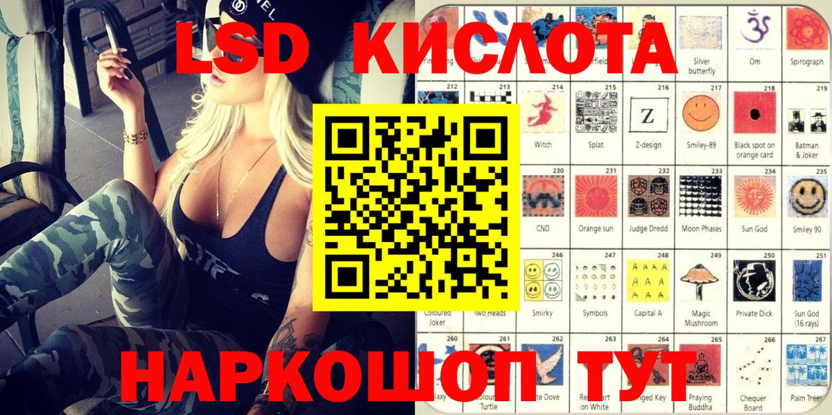 Марки NBOMe 1,8мг Краснознаменск