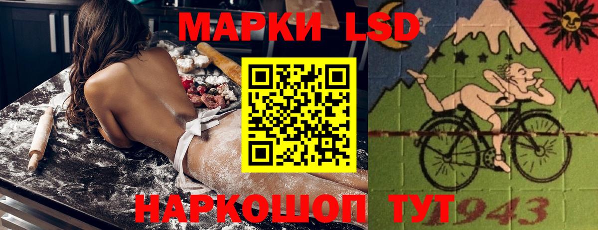 Краснознаменск  Марки NBOMe 1,5мг  Вход с VPN 