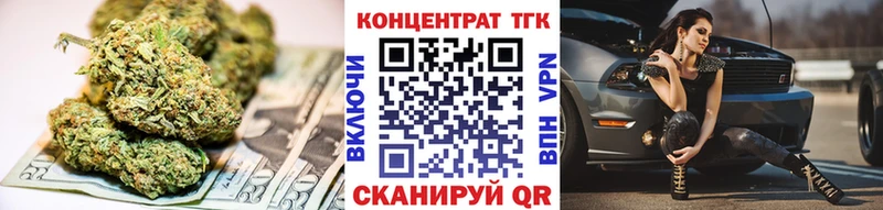 Дистиллят ТГК вейп  дарнет шоп  Краснознаменск 