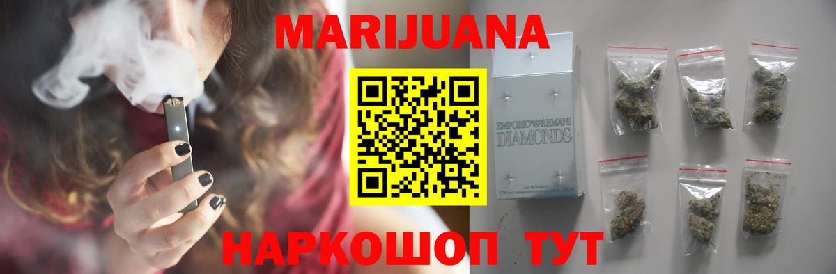 Гашиш Краснознаменск