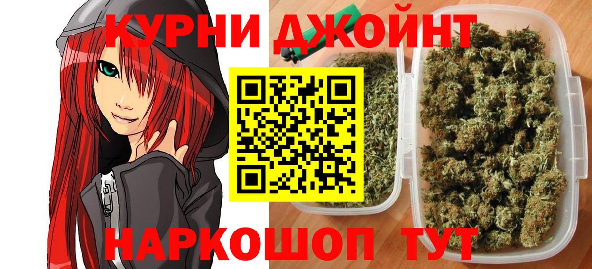 Конопля VHQ Краснознаменск
